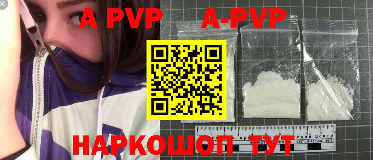 А ПВП СК КРИС  Альфа ПВП Crystall  Кинель  Вход с VPN  Альфа ПВП СК КРИС 