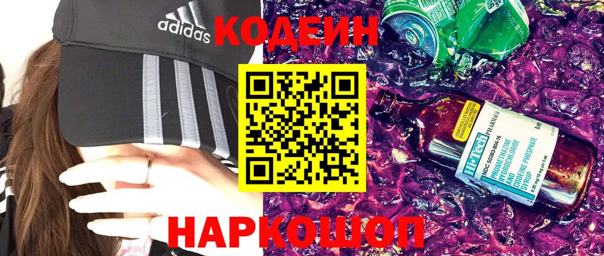 COCAIN  Экстази  Кинель  МАРИХУАНА  Вход с VPN  Мефедрон  