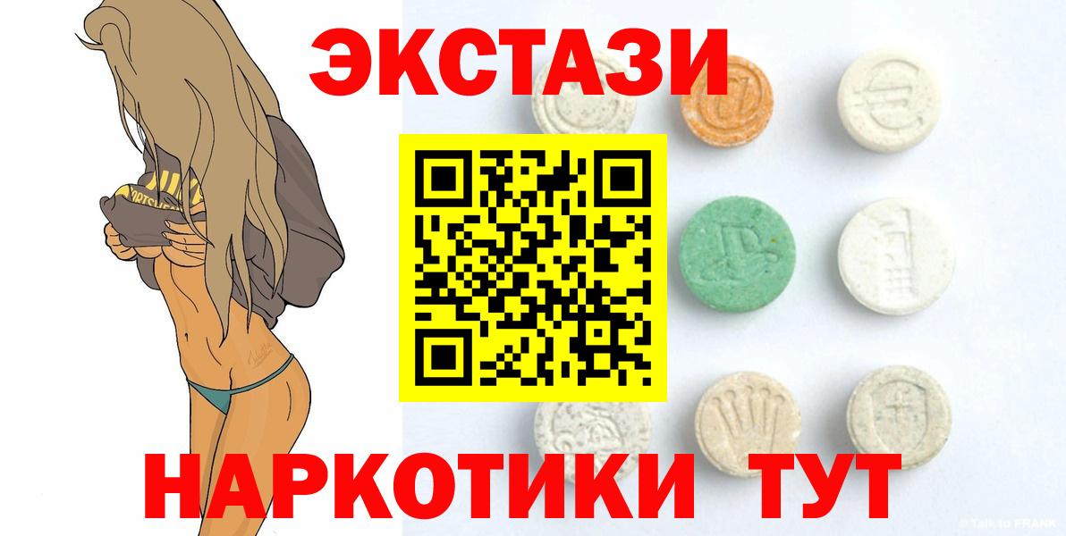 Экстази VHQ Кинель
