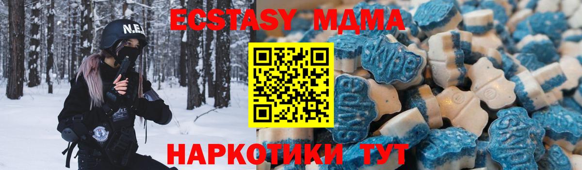 Кинель  Ecstasy  KRAKEN ONION  Экстази Philipp Plein  Вход с VPN  закладки 