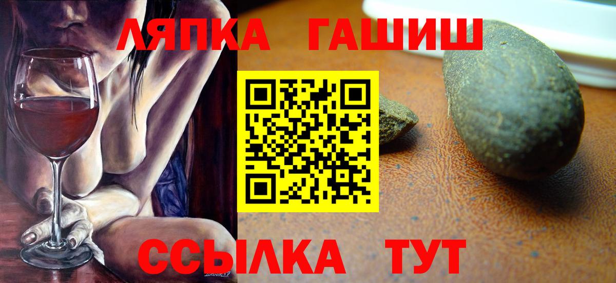 Кинель  ГАШИШ AMNESIA HAZE  Вход с VPN  как найти наркотики  ГАШИШ индика сатива 