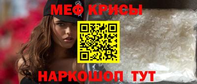 меф VHQ Комсомольск-на-Амуре