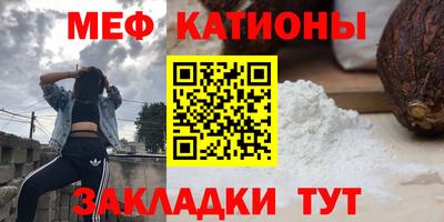 меф VHQ Комсомольск-на-Амуре