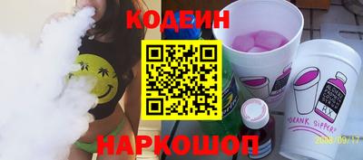 меф VHQ Шахты