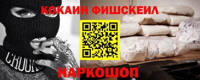 меф VHQ Комсомольск-на-Амуре