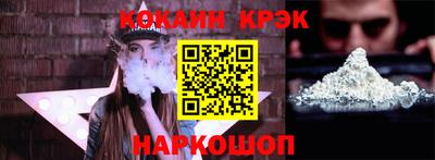 меф VHQ Комсомольск-на-Амуре