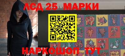 стаф Шебекино