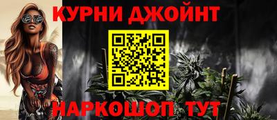 spice Коммунар