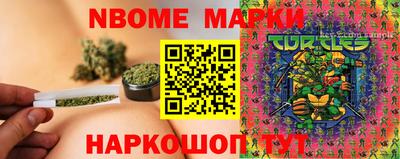 прущая мука Шелехов