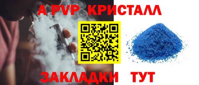 меф VHQ Комсомольск-на-Амуре