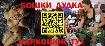 меф VHQ Комсомольск-на-Амуре