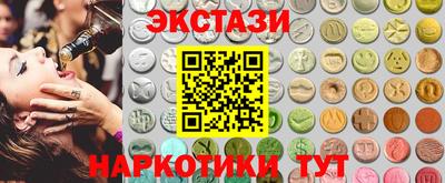 spice Коммунар