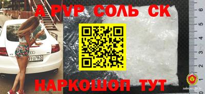 меф VHQ Комсомольск-на-Амуре