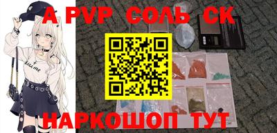 меф VHQ Комсомольск-на-Амуре