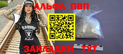 spice Коммунар