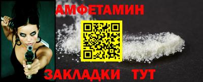 меф VHQ Комсомольск-на-Амуре