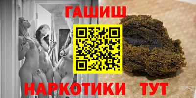 меф VHQ Комсомольск-на-Амуре