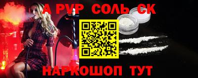 spice Коммунар