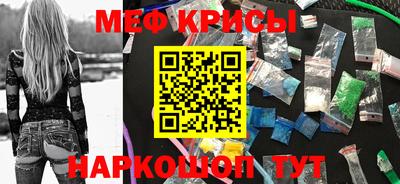 меф VHQ Комсомольск-на-Амуре