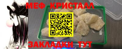 spice Коммунар