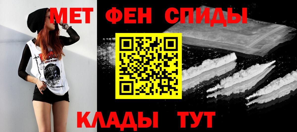 Метамфетамин Methamphetamine  Метамфетамин Methamphetamine  Вход с VPN  Кинель 
