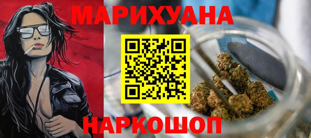 Бошки марихуана OG Kush  Вход с VPN  Марихуана семена  Кинель  Конопля сатива 