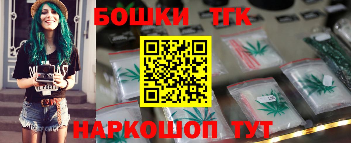 Бошки марихуана марихуана Кинель